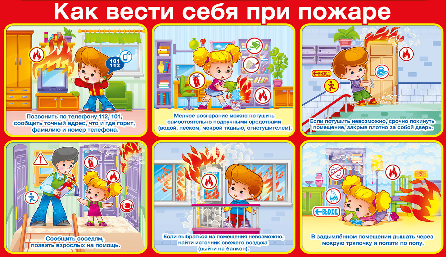для_детей_3.jpg
